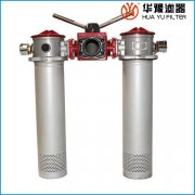 華豫SRFA-800*10F-C雙筒微型直回式回油過(guò)濾器