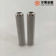 華豫QR90/43.5-202電廠(chǎng)抗燃油油泵出口濾芯