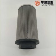 華豫供應(yīng)電廠(chǎng)潤(rùn)滑油濾芯ZGM133QG